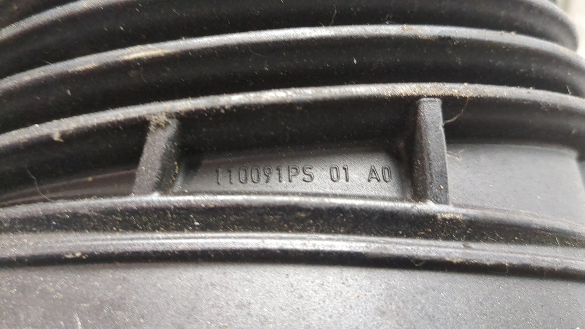 Патрубок воздушного фильтра