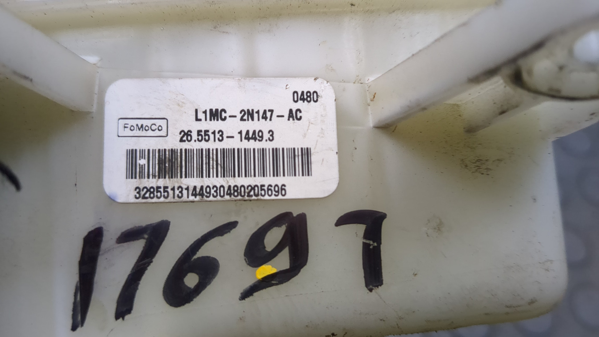 Бачок главного тормозного цилиндра