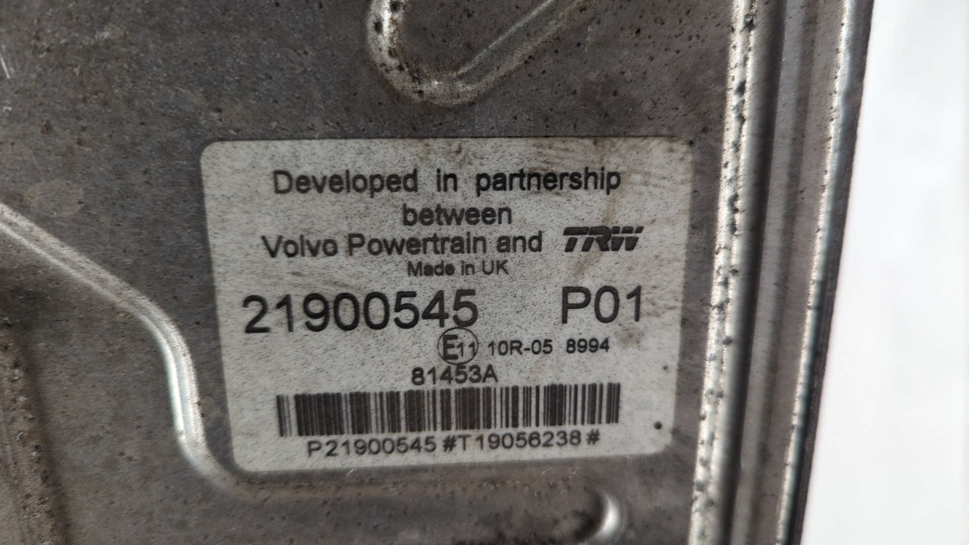 Блок управления двигателем