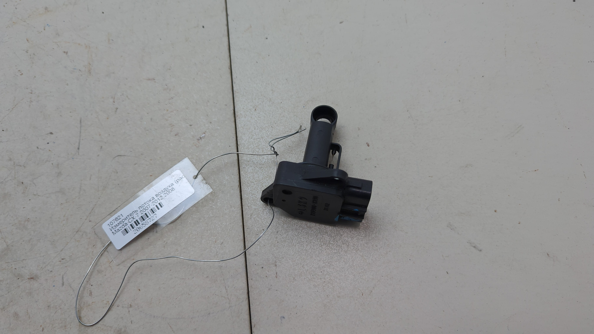 Расходомер воздуха (ДМРВ)