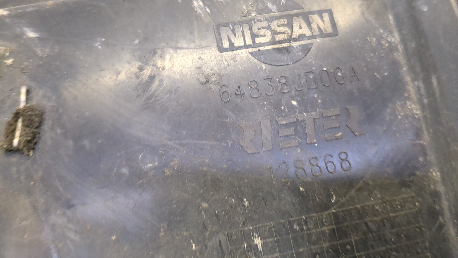 Защита картера