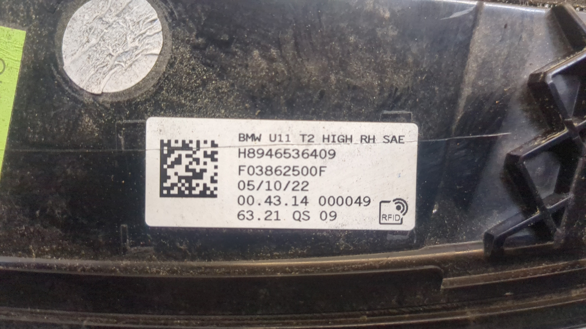 Фонарь задний внутренний правый