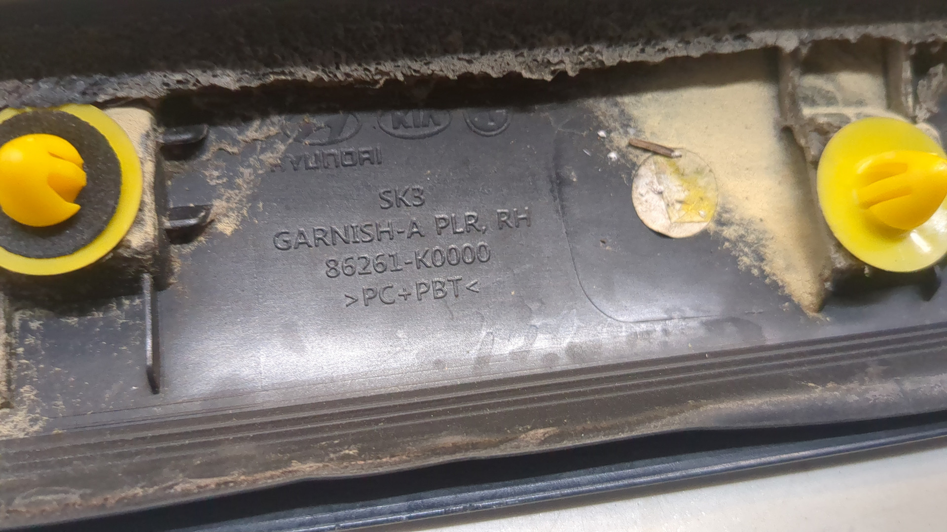 Молдинг лобового стекла