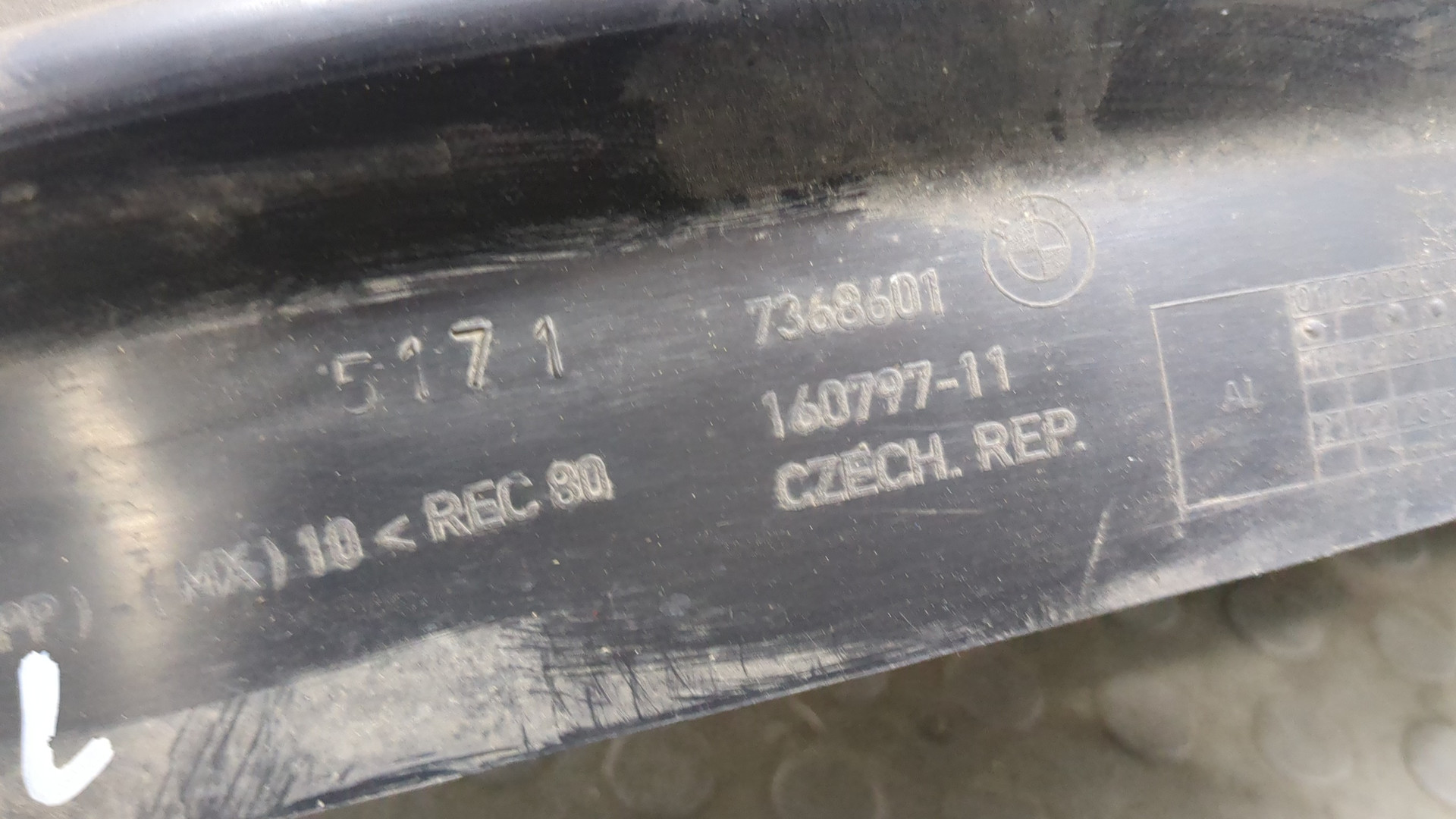 Локер передний левый