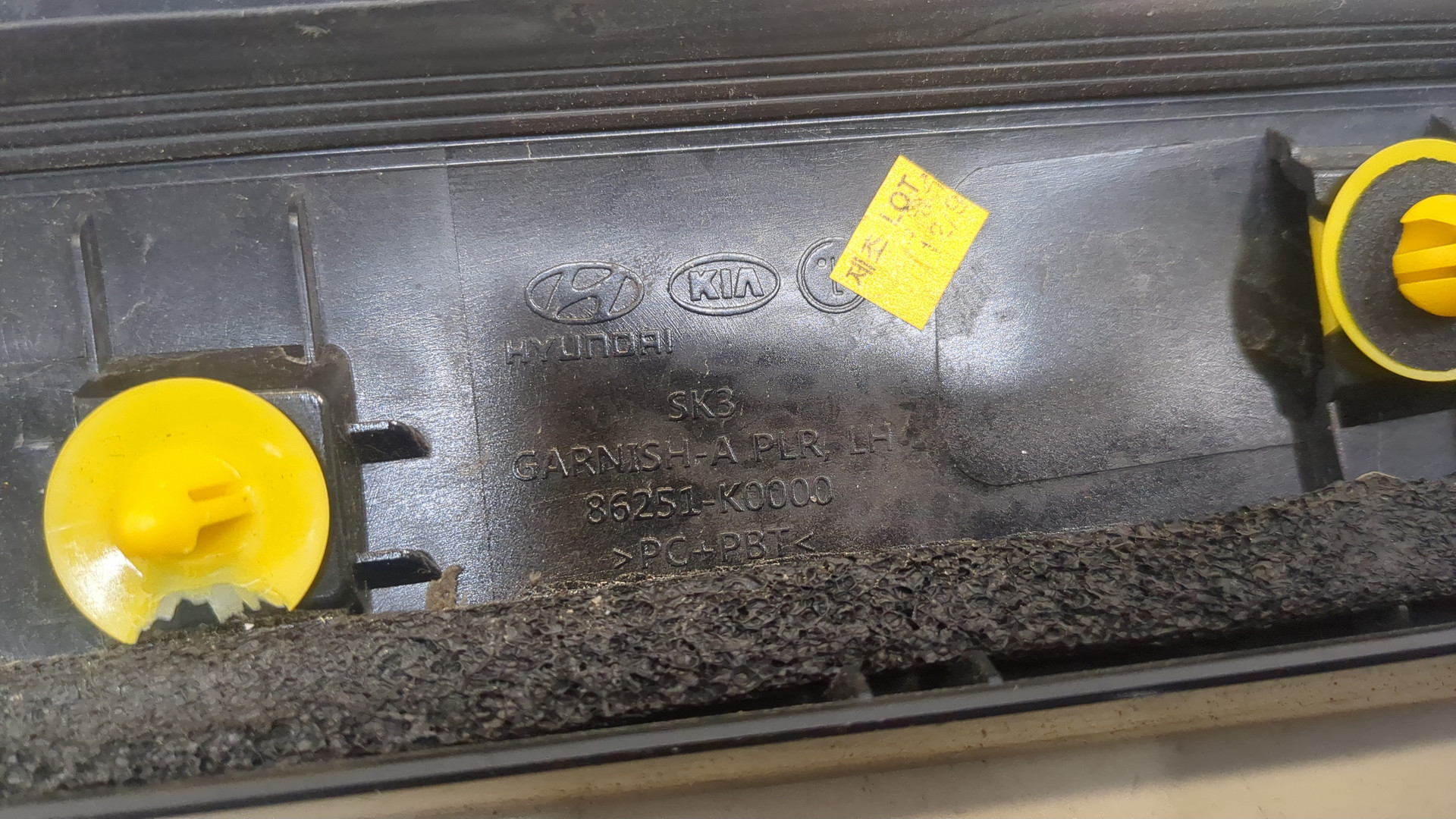 Молдинг лобового стекла