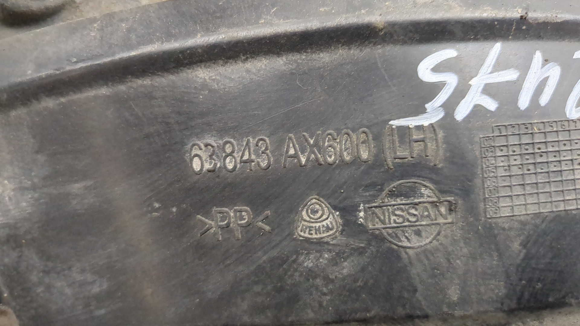 Локер передний левый