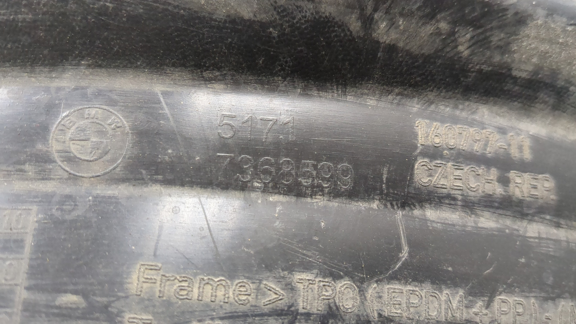 Локер передний левый