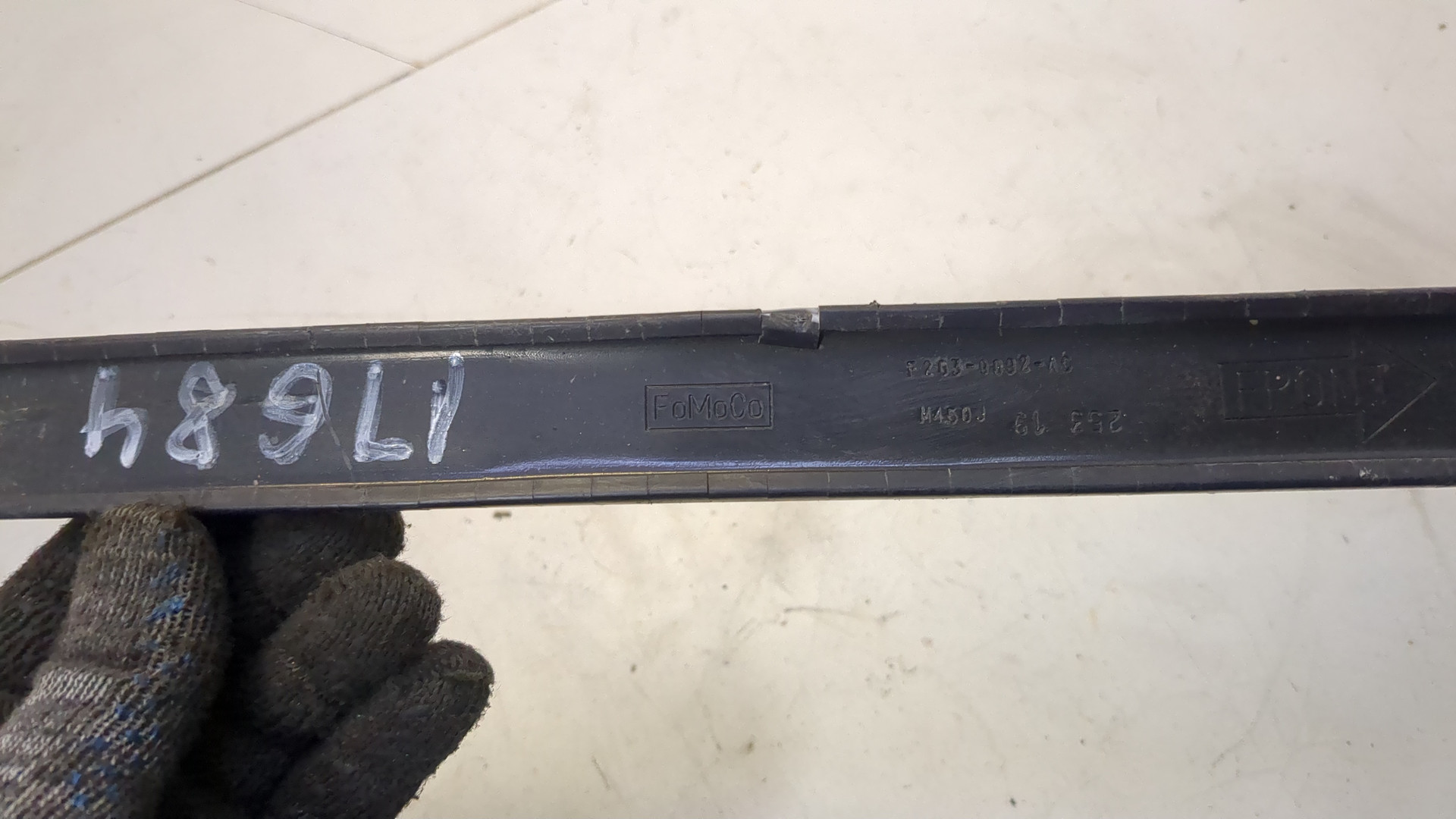 Лента крепления бензобака