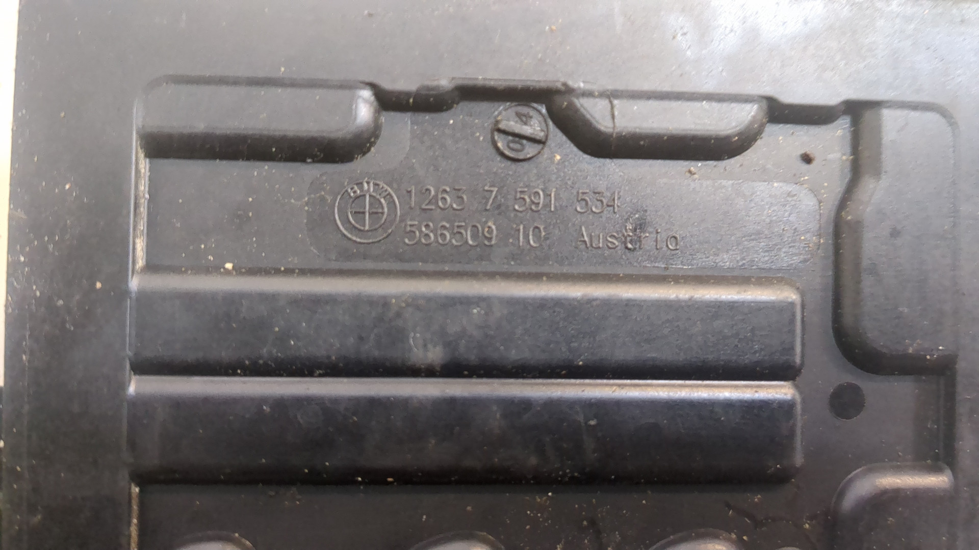 Блок электронный