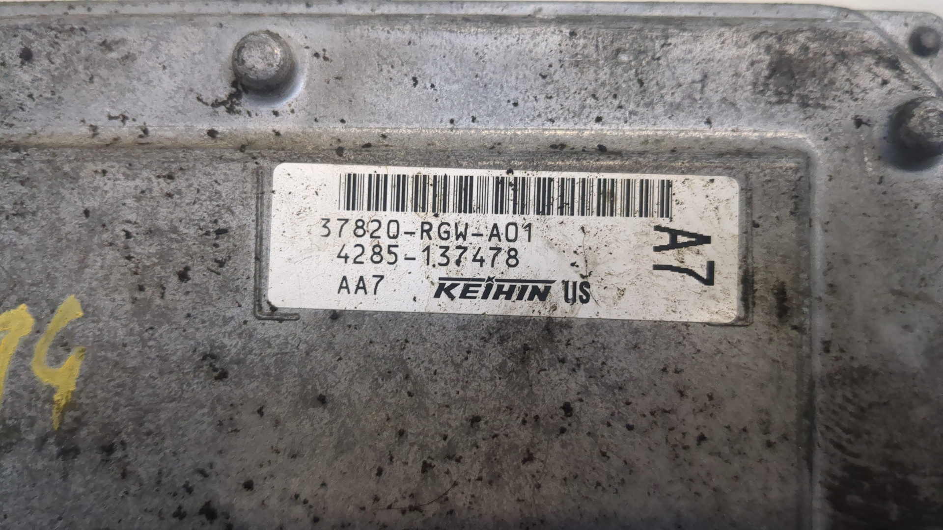 Блок управления двигателем