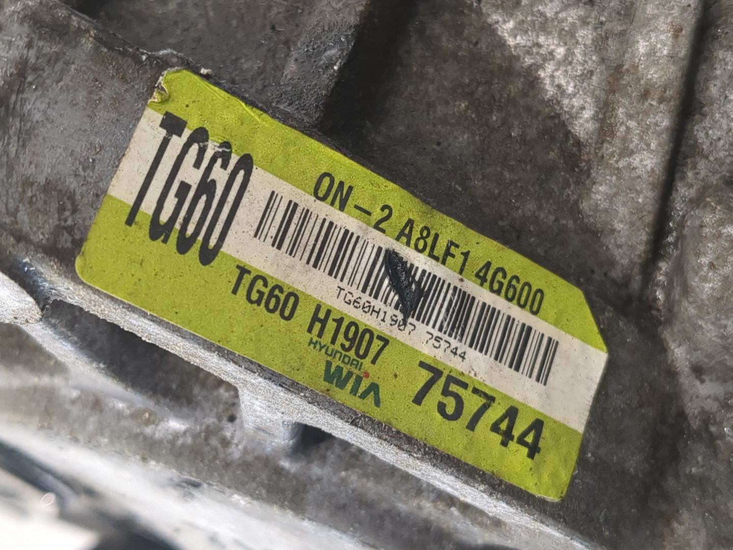 Коробка раздаточная