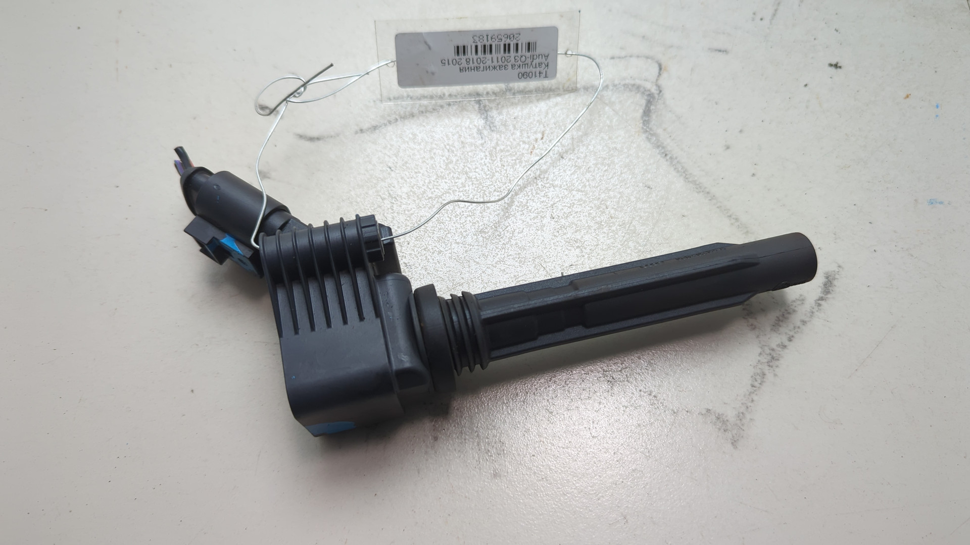 Катушка зажигания