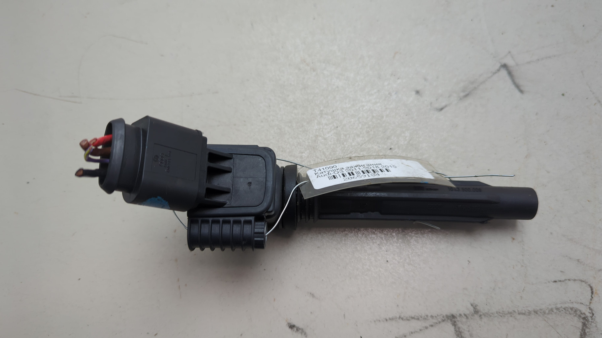 Катушка зажигания