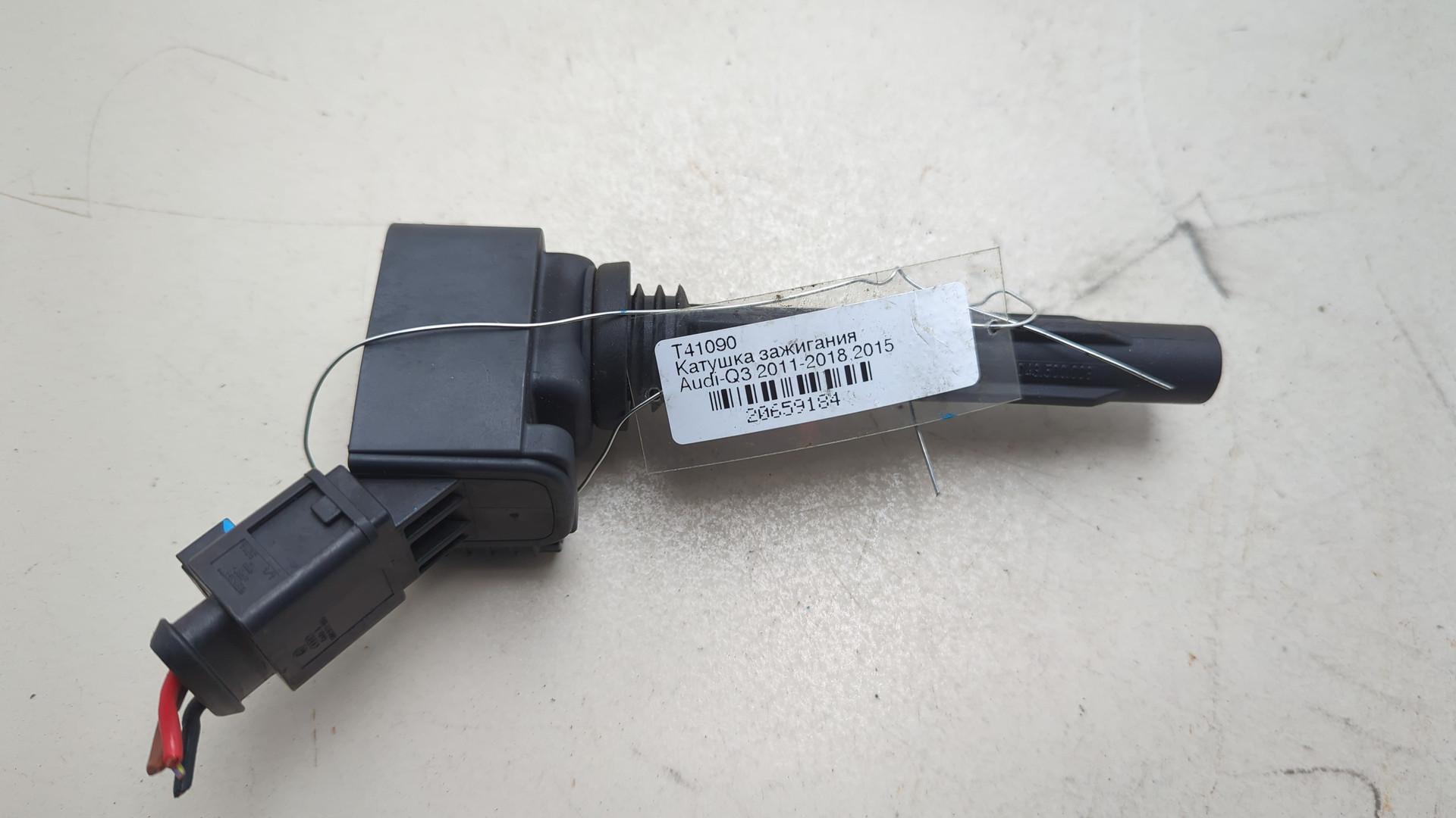 Катушка зажигания