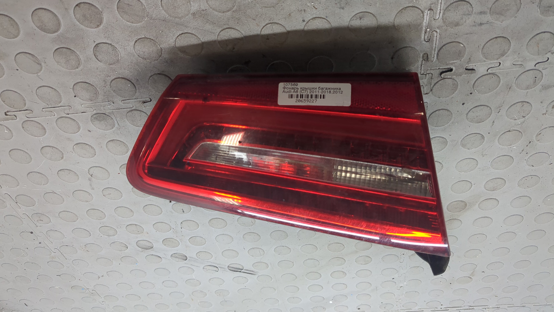 Фонарь задний внутренний левый