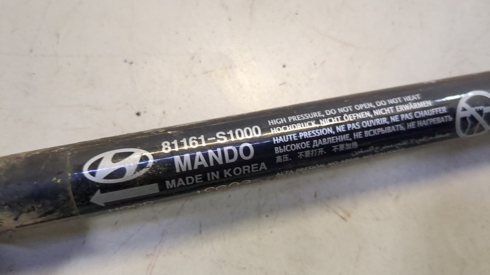 Амортизатор капота