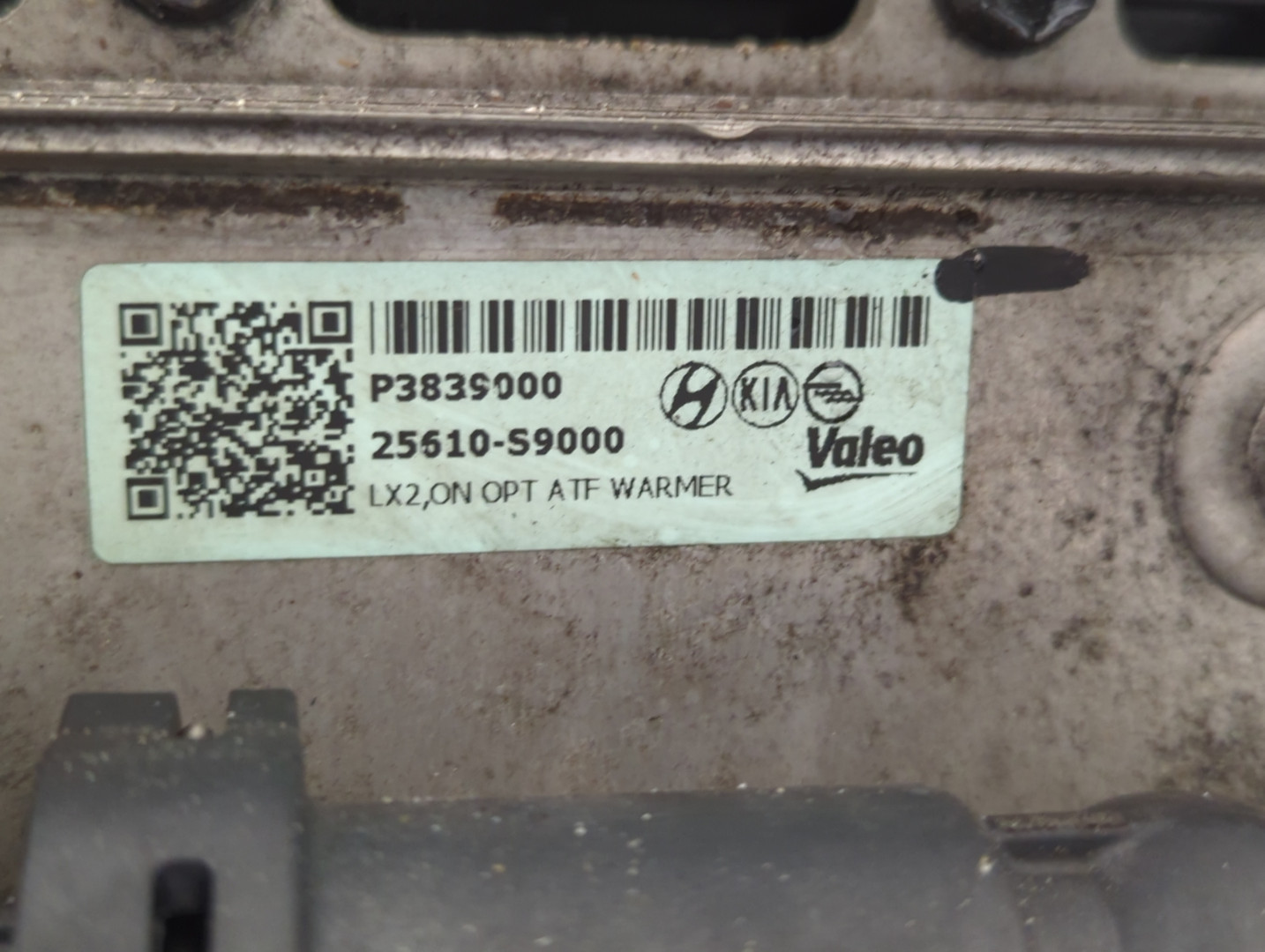 АКПП (автоматическая коробка переключения передач)