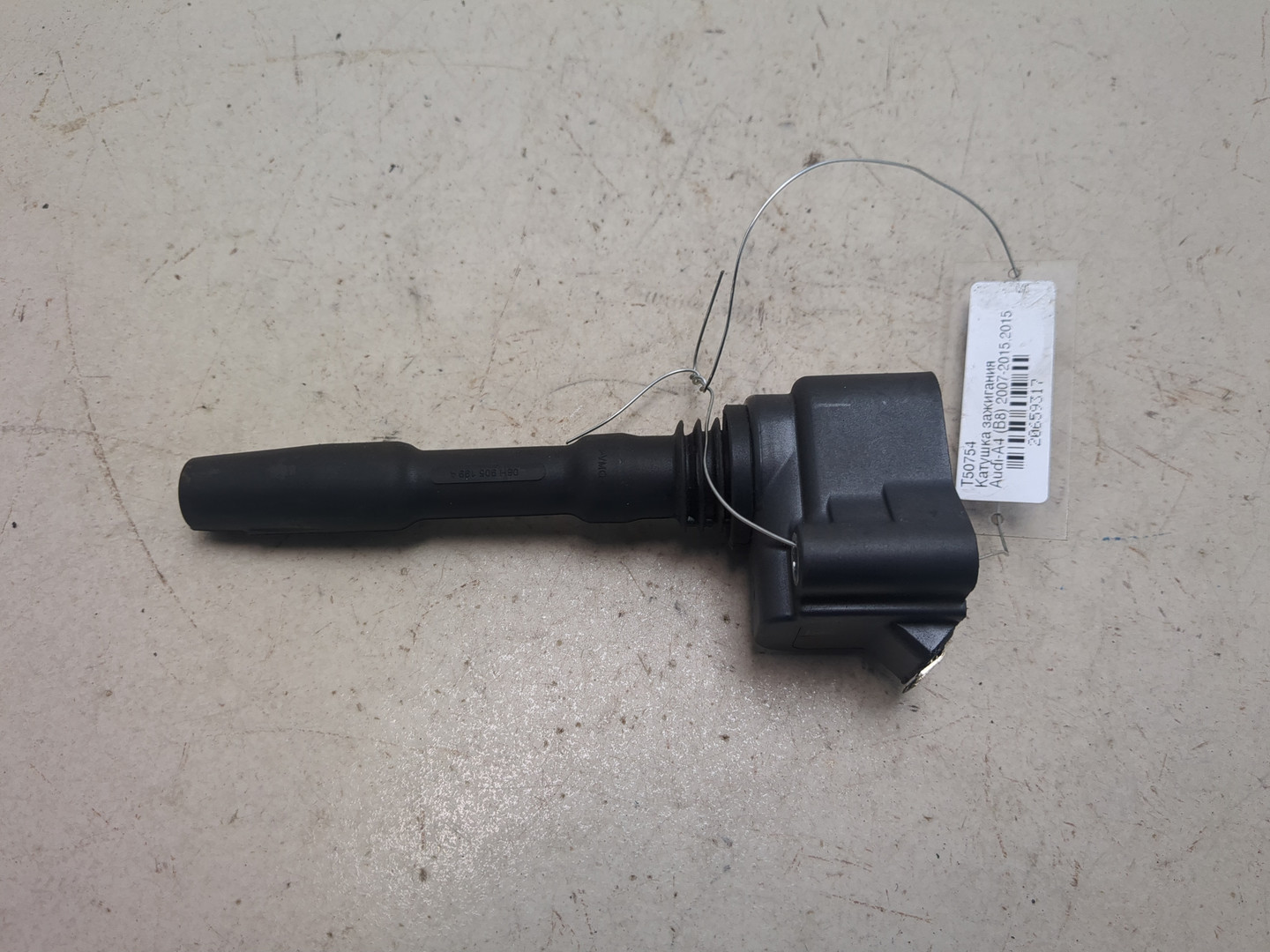 Катушка зажигания