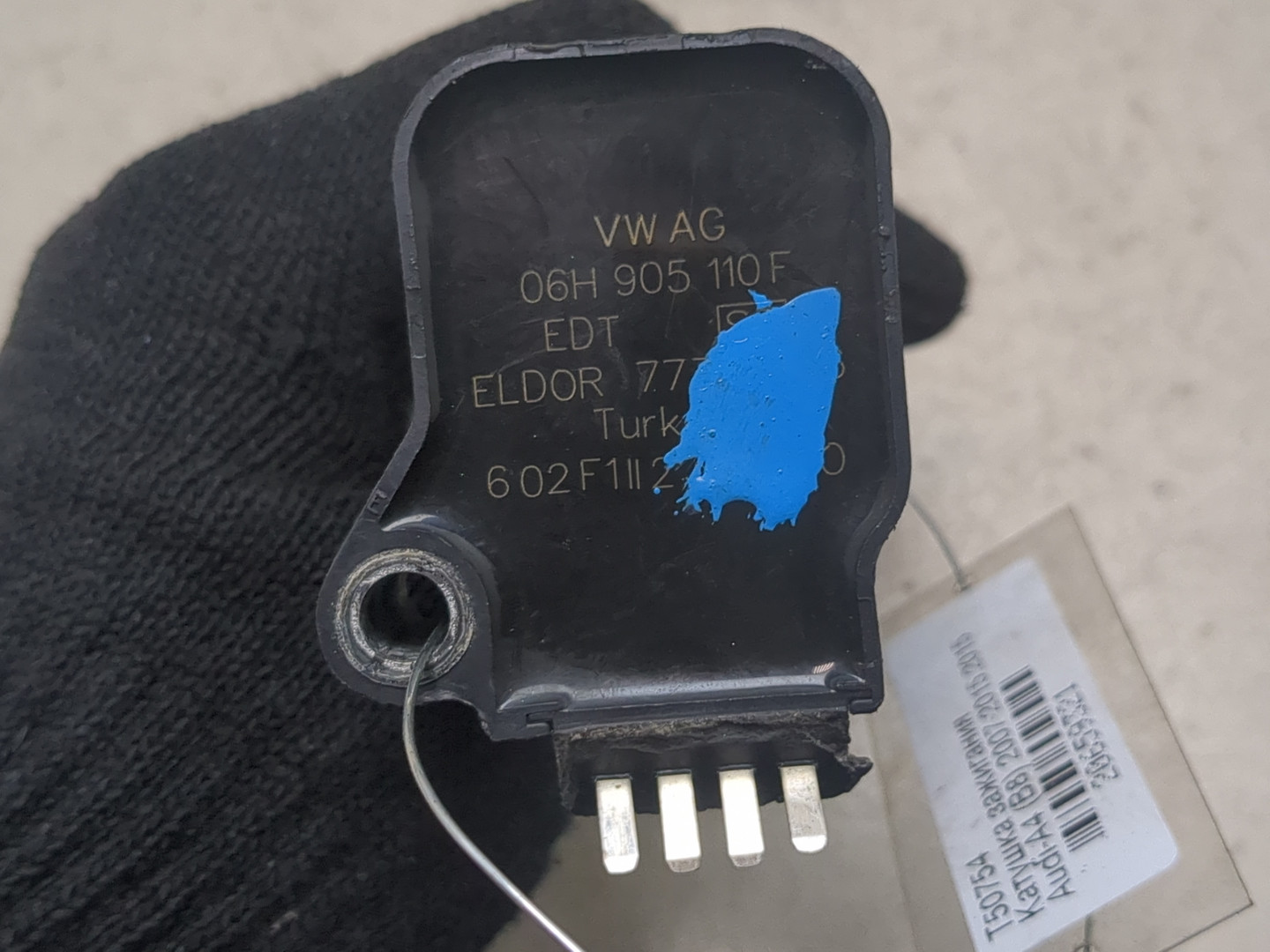 Катушка зажигания