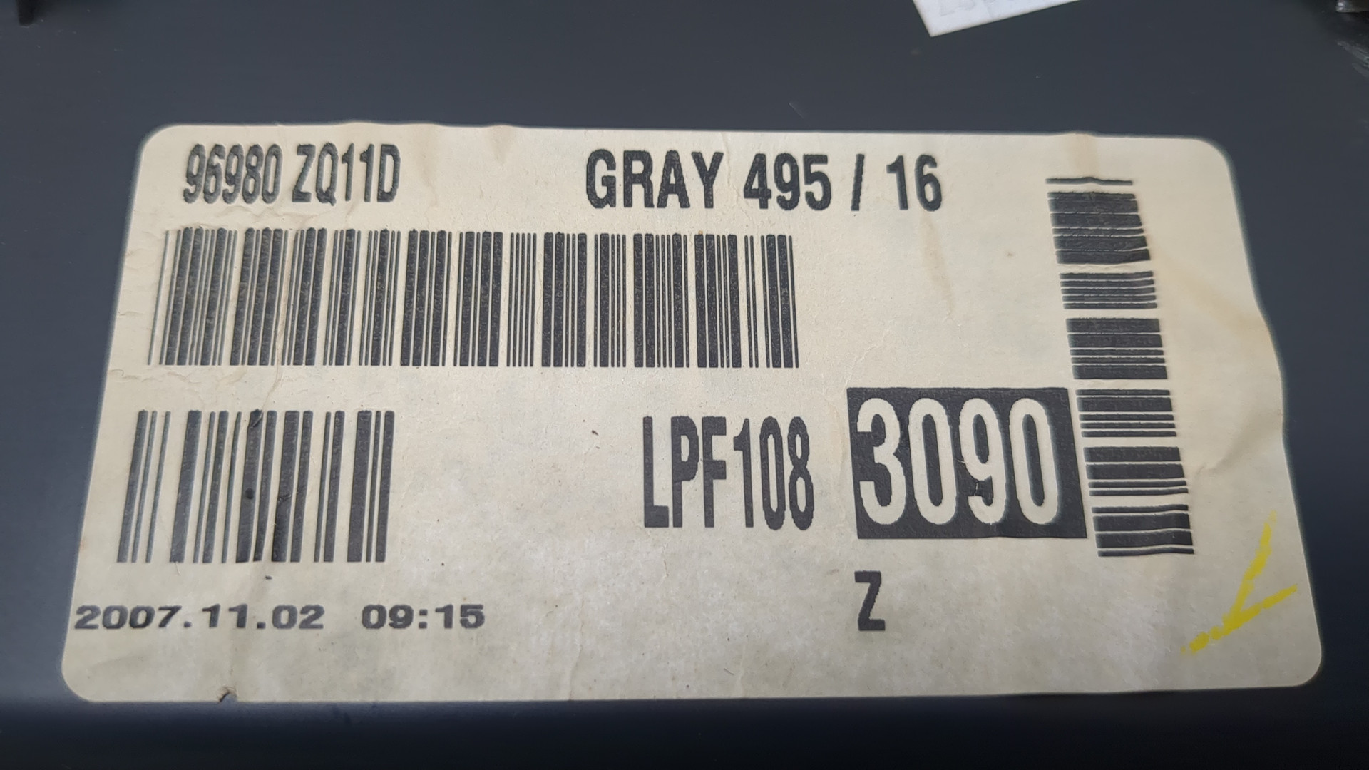 Дисплей проигрывателя CD