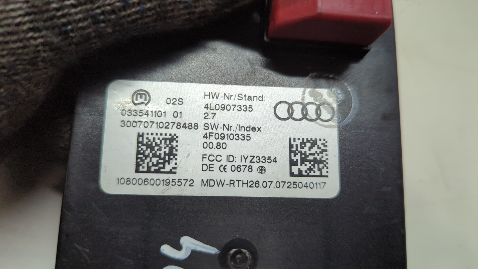 Блок электронный