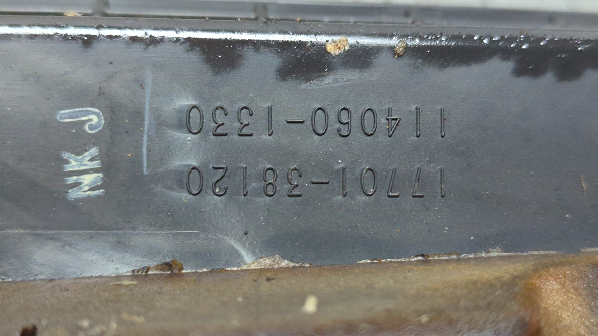 Корпус воздушного фильтра