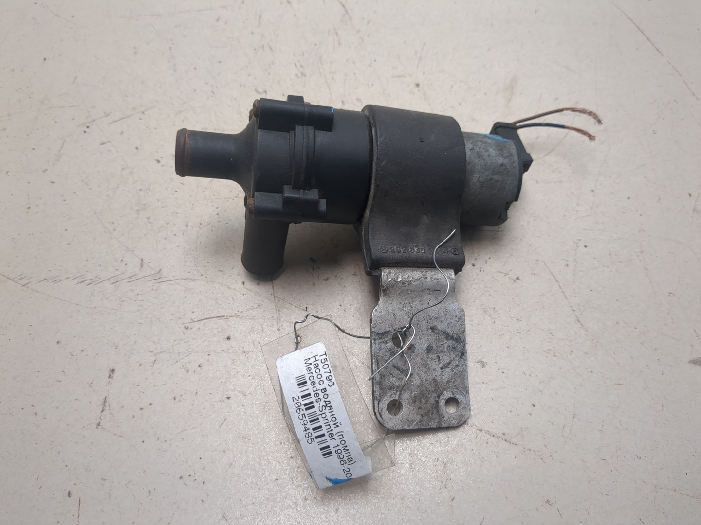 Насос водяной (помпа)