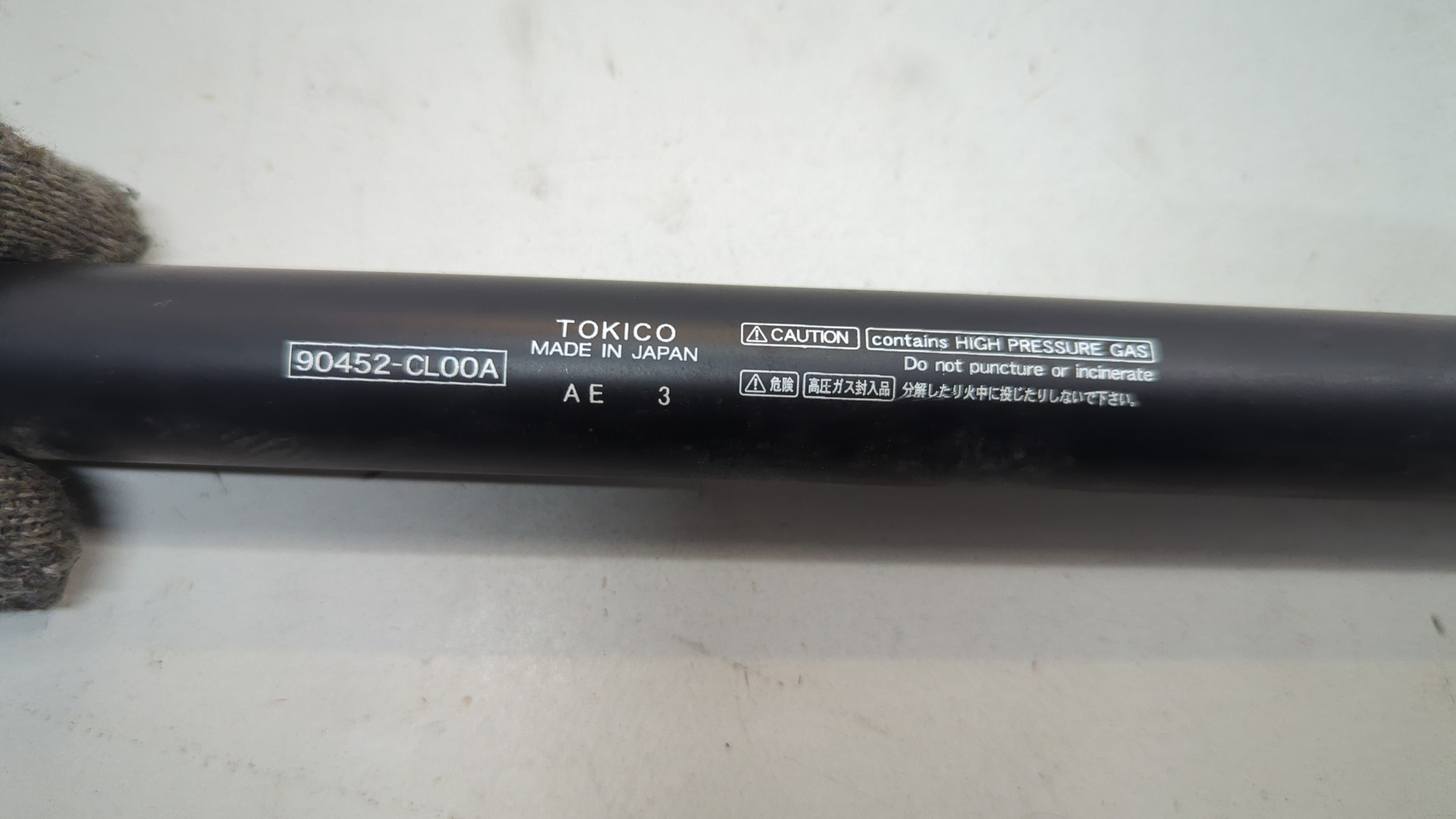 Амортизатор крышки багажника