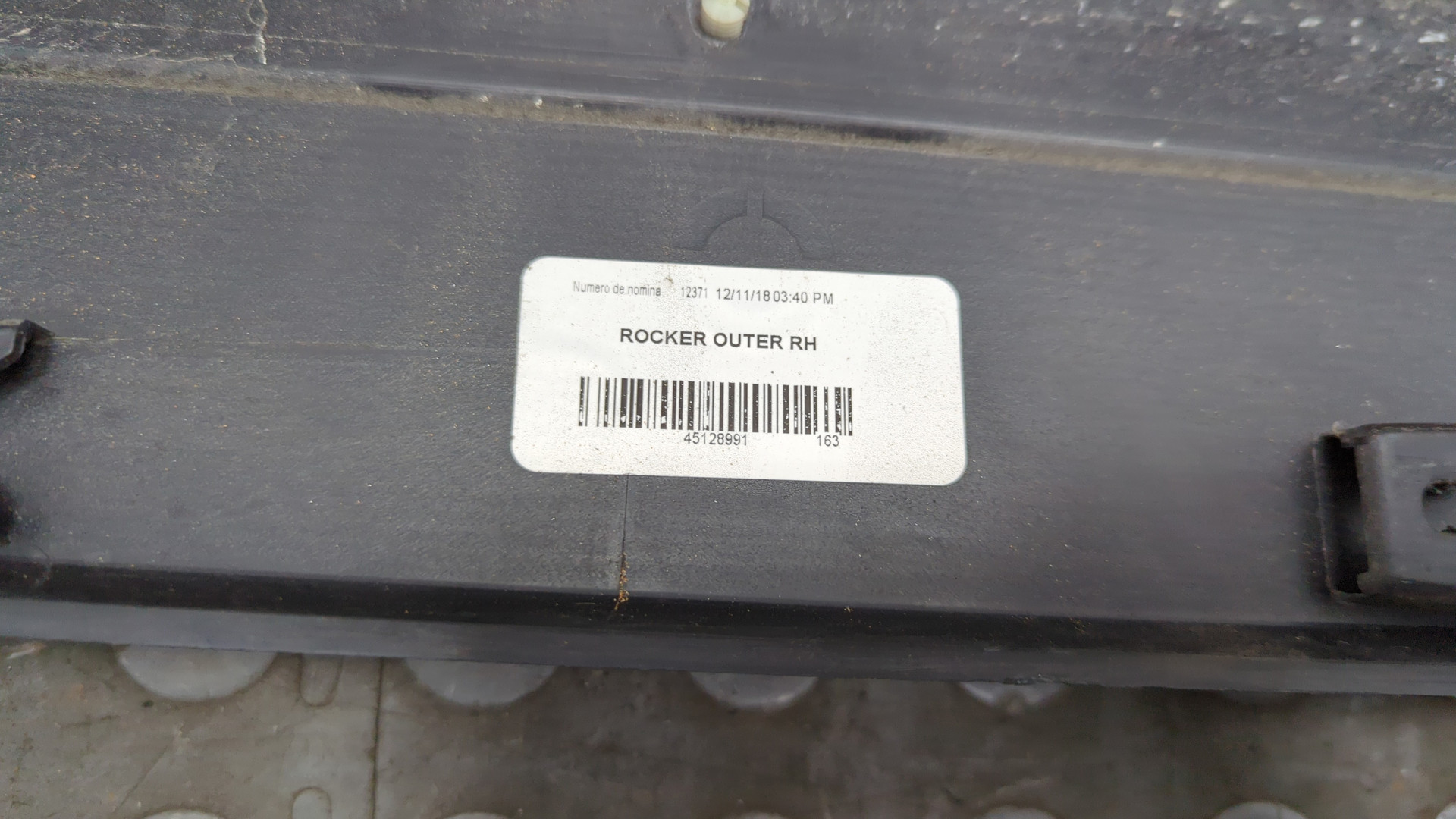 Накладка на порог