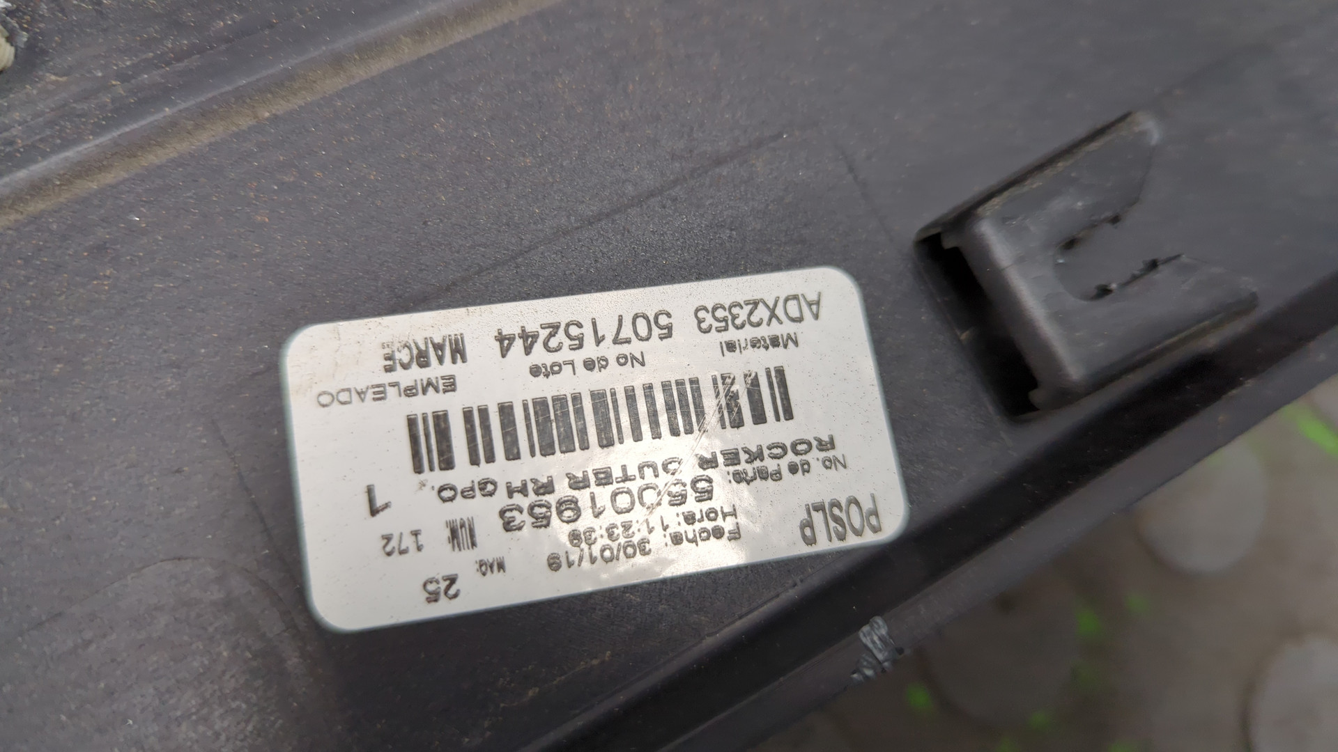 Накладка на порог