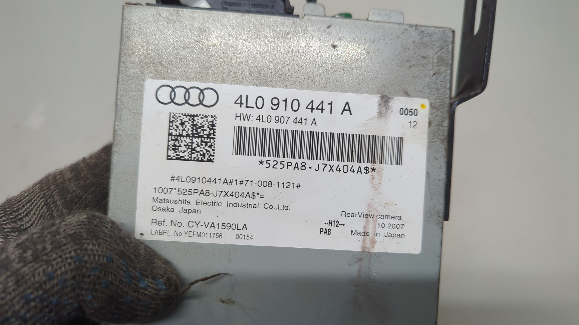 Блок электронный