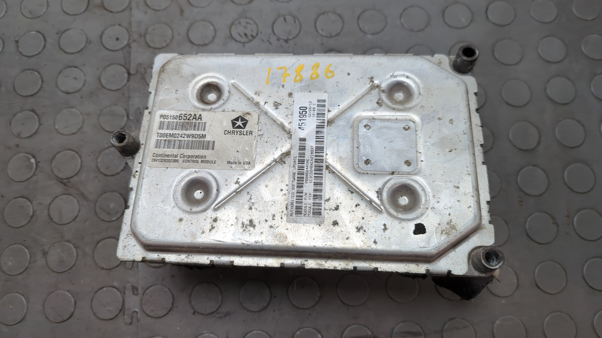 Блок управления двигателем