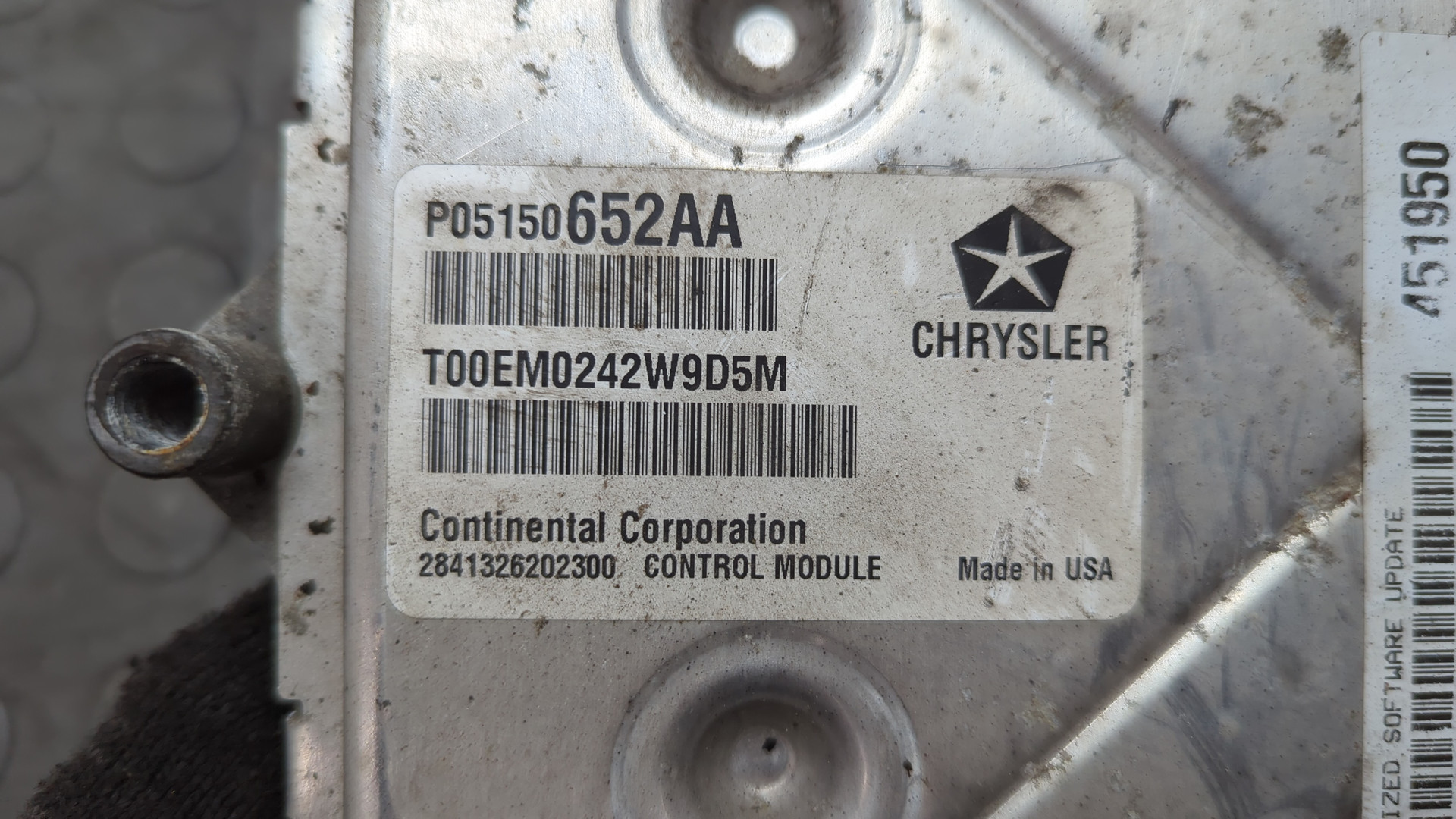 Блок управления двигателем