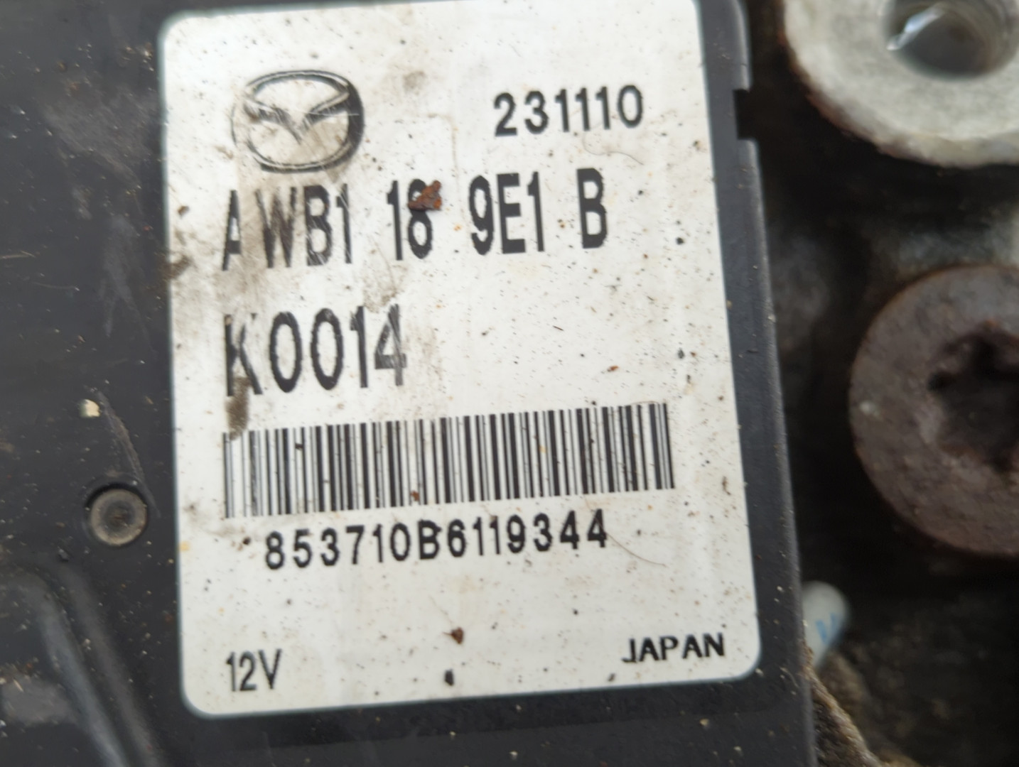 АКПП (автоматическая коробка переключения передач)