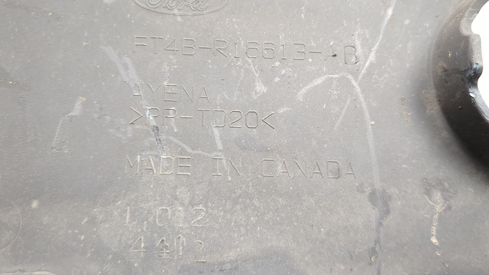 Кожух замка капота