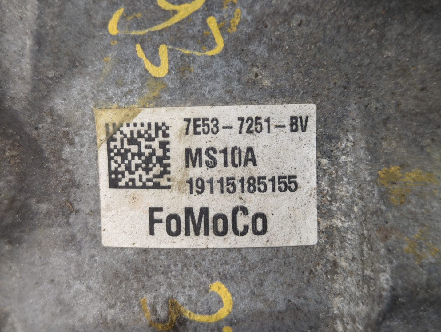 Коробка раздаточная