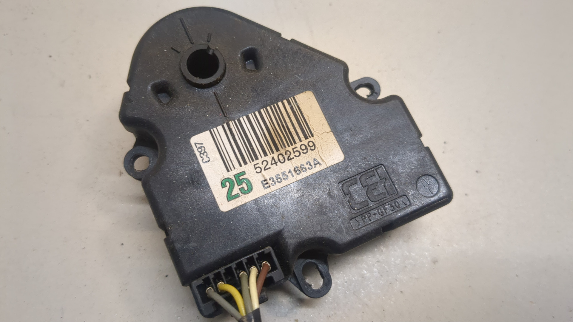 Моторчик заслонки печки