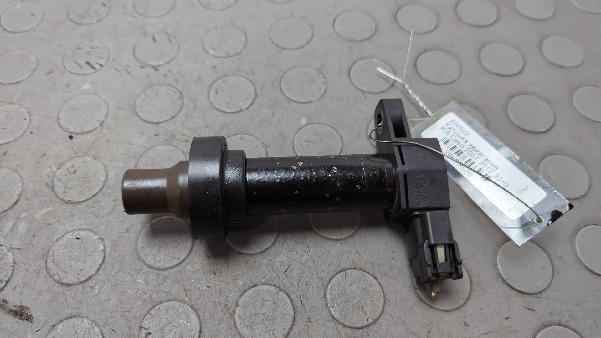 Катушка зажигания