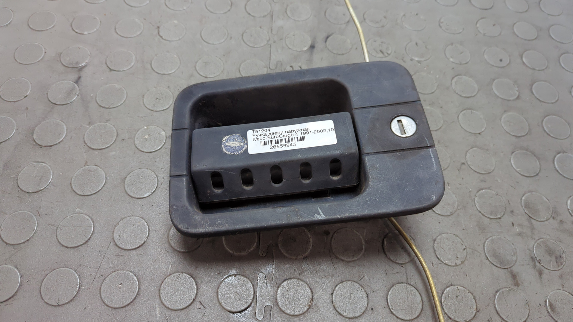 Ручка двери наружная