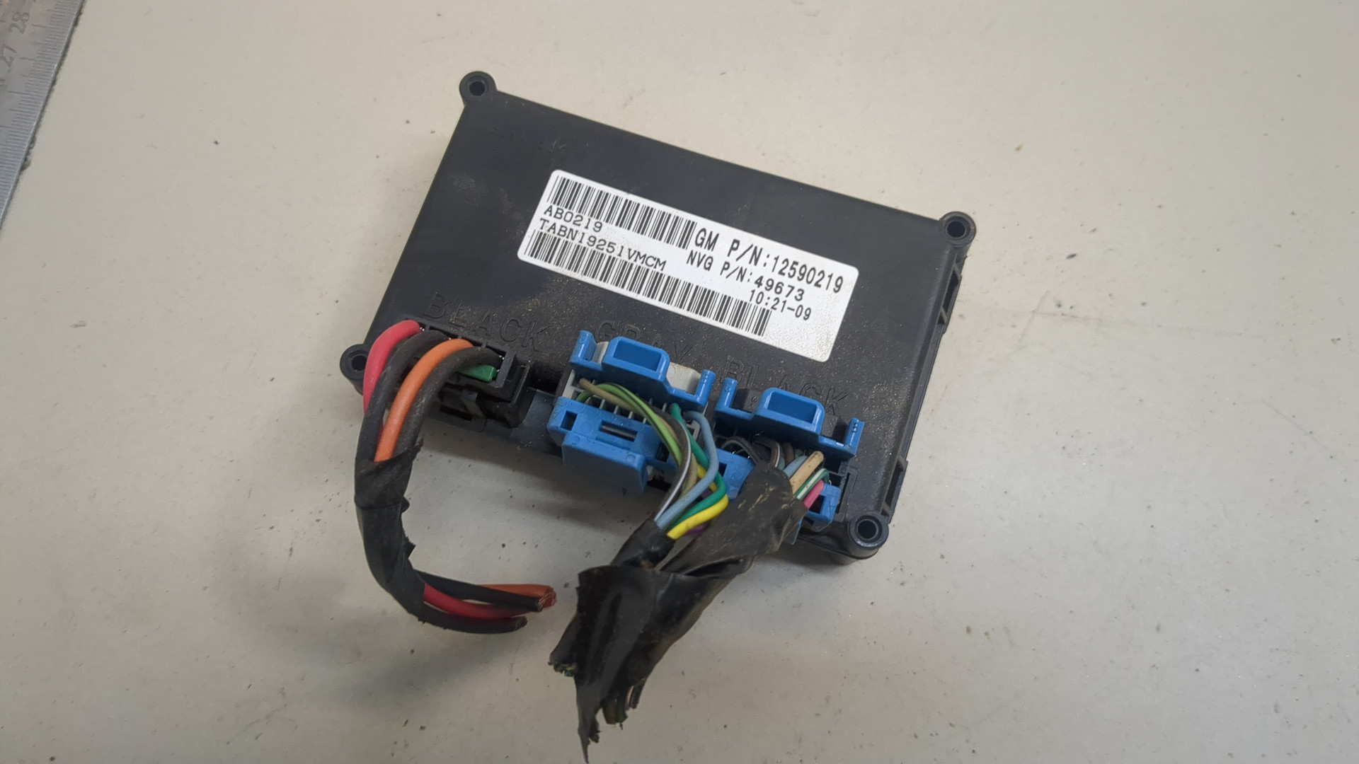 Блок электронный