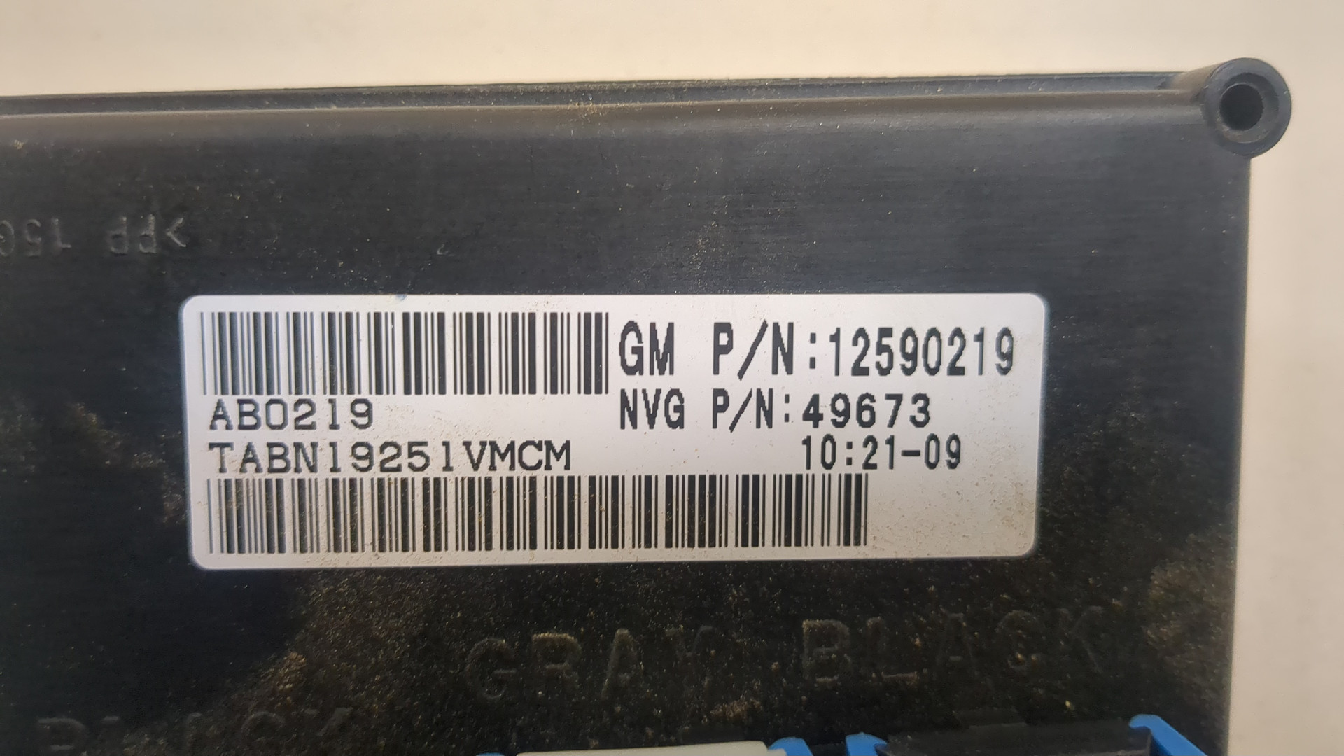 Блок электронный