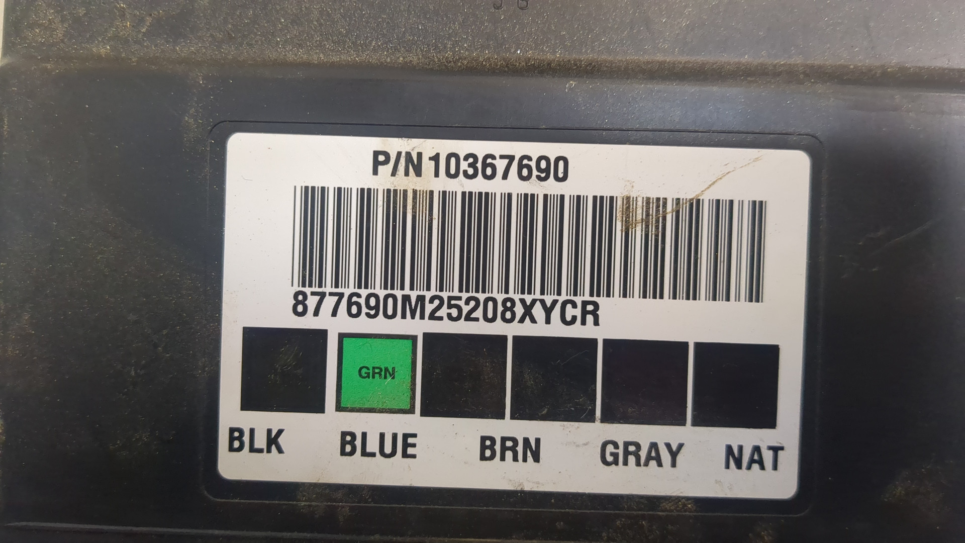 Блок электронный