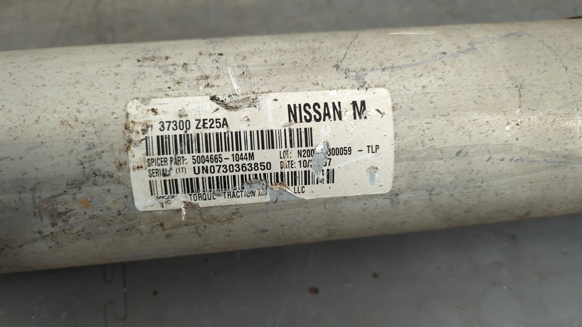 Вал карданный задний