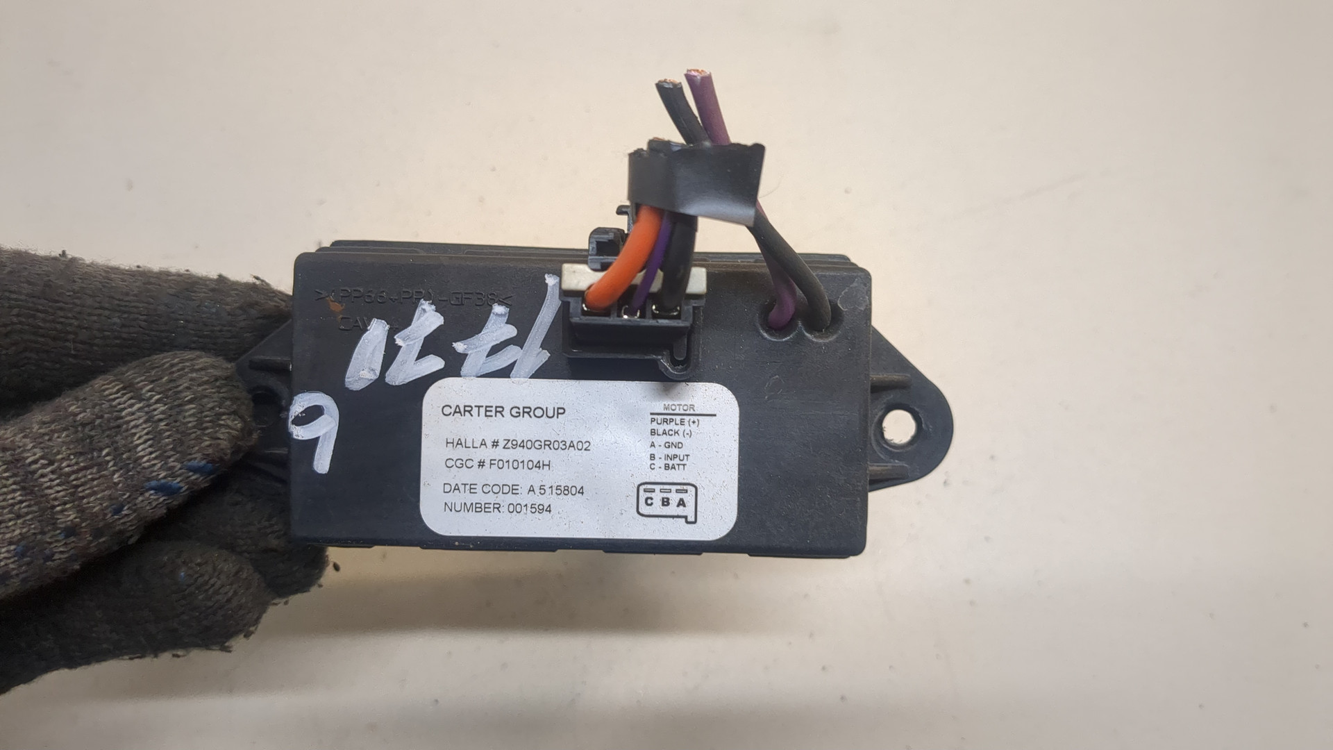 Резистор отопителя