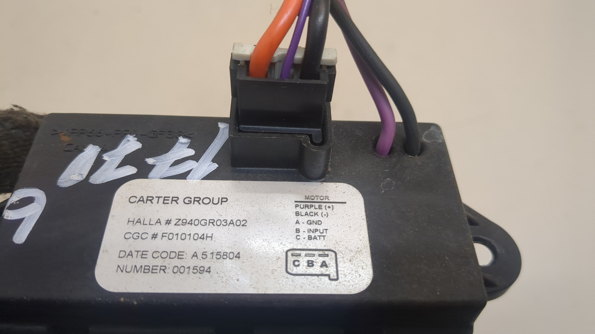 Резистор отопителя