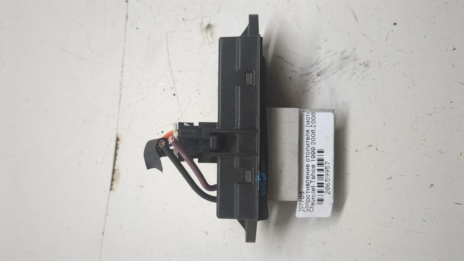 Резистор отопителя