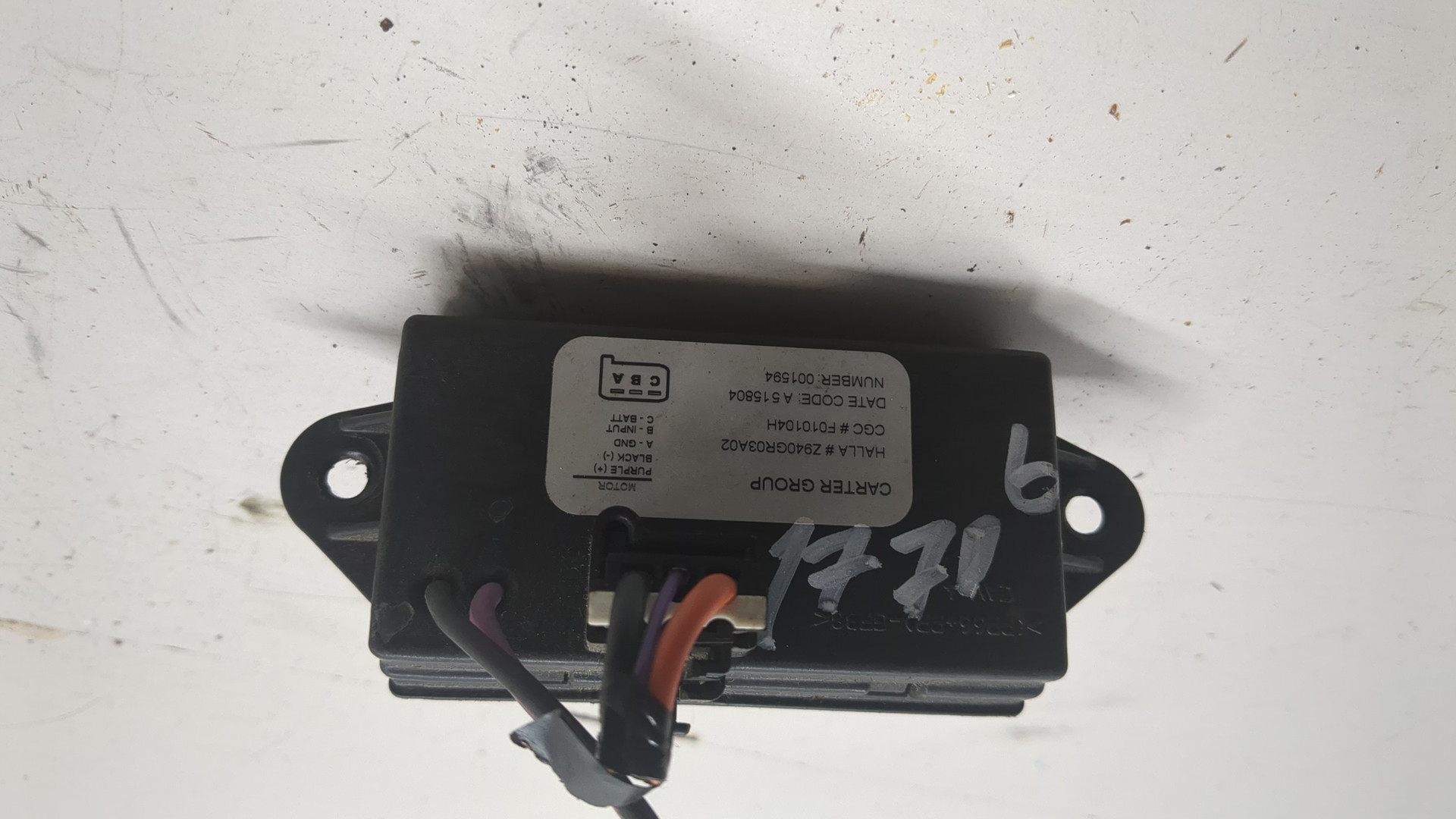 Резистор отопителя