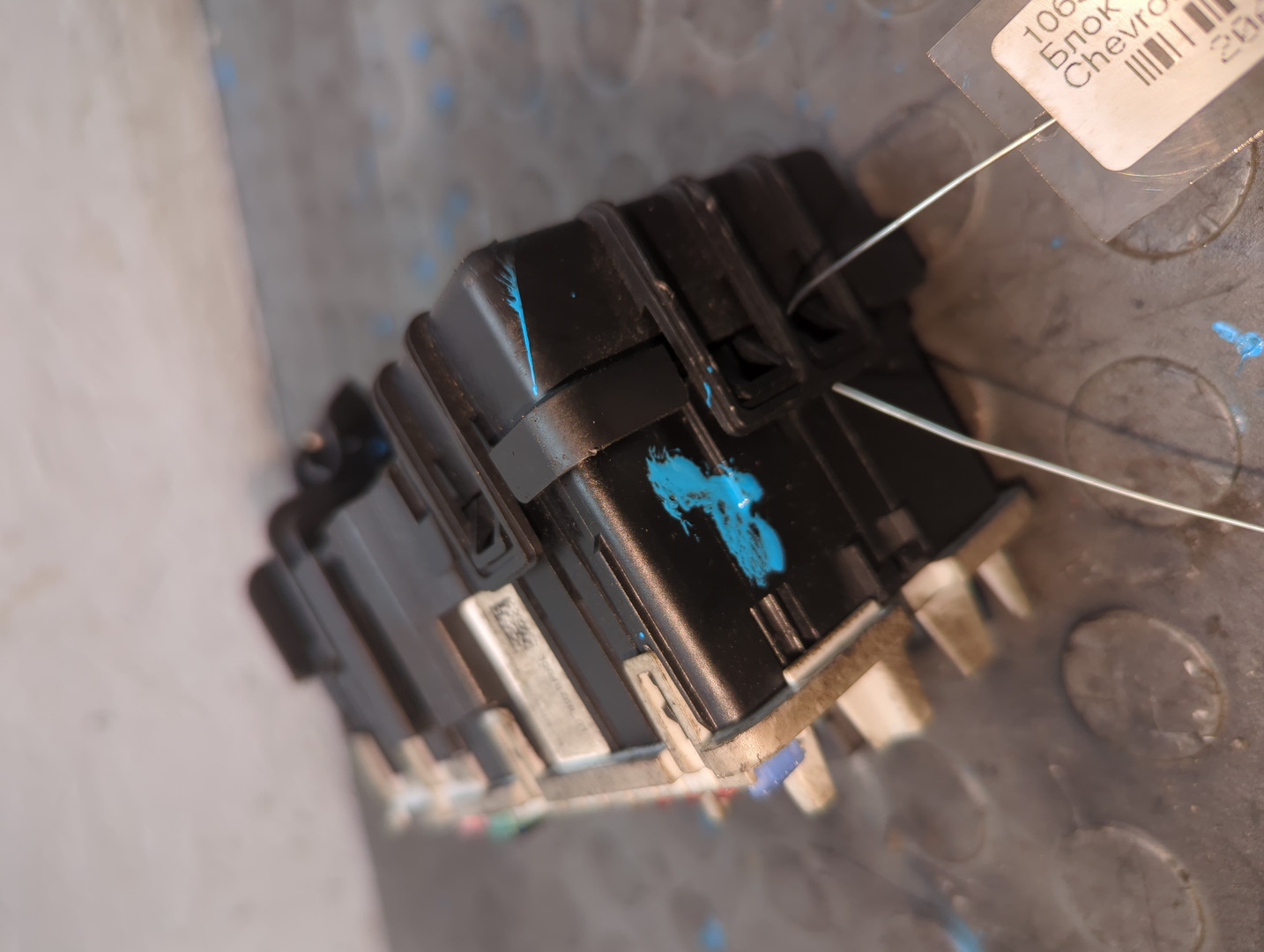 Блок предохранителей