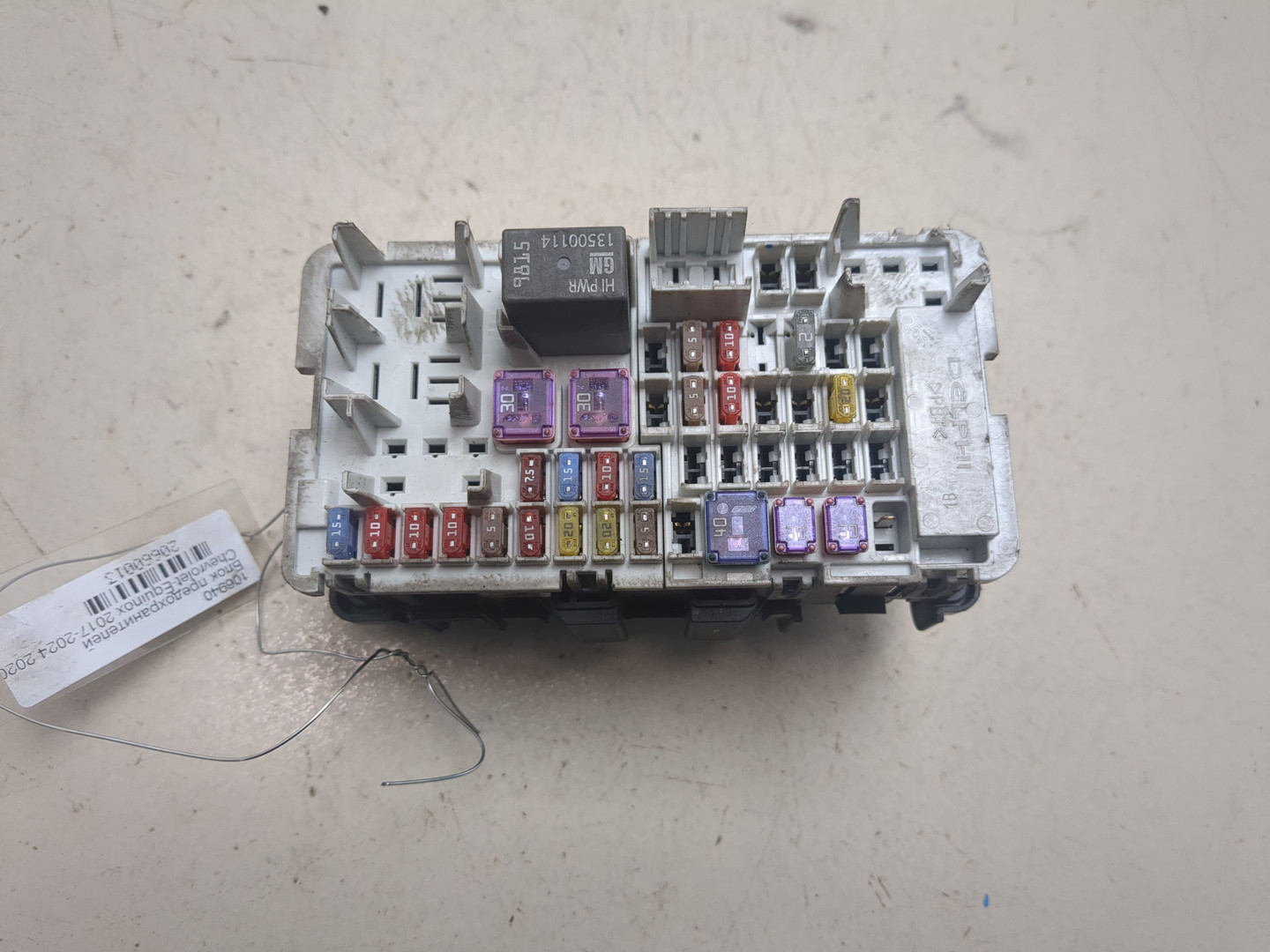 Блок предохранителей