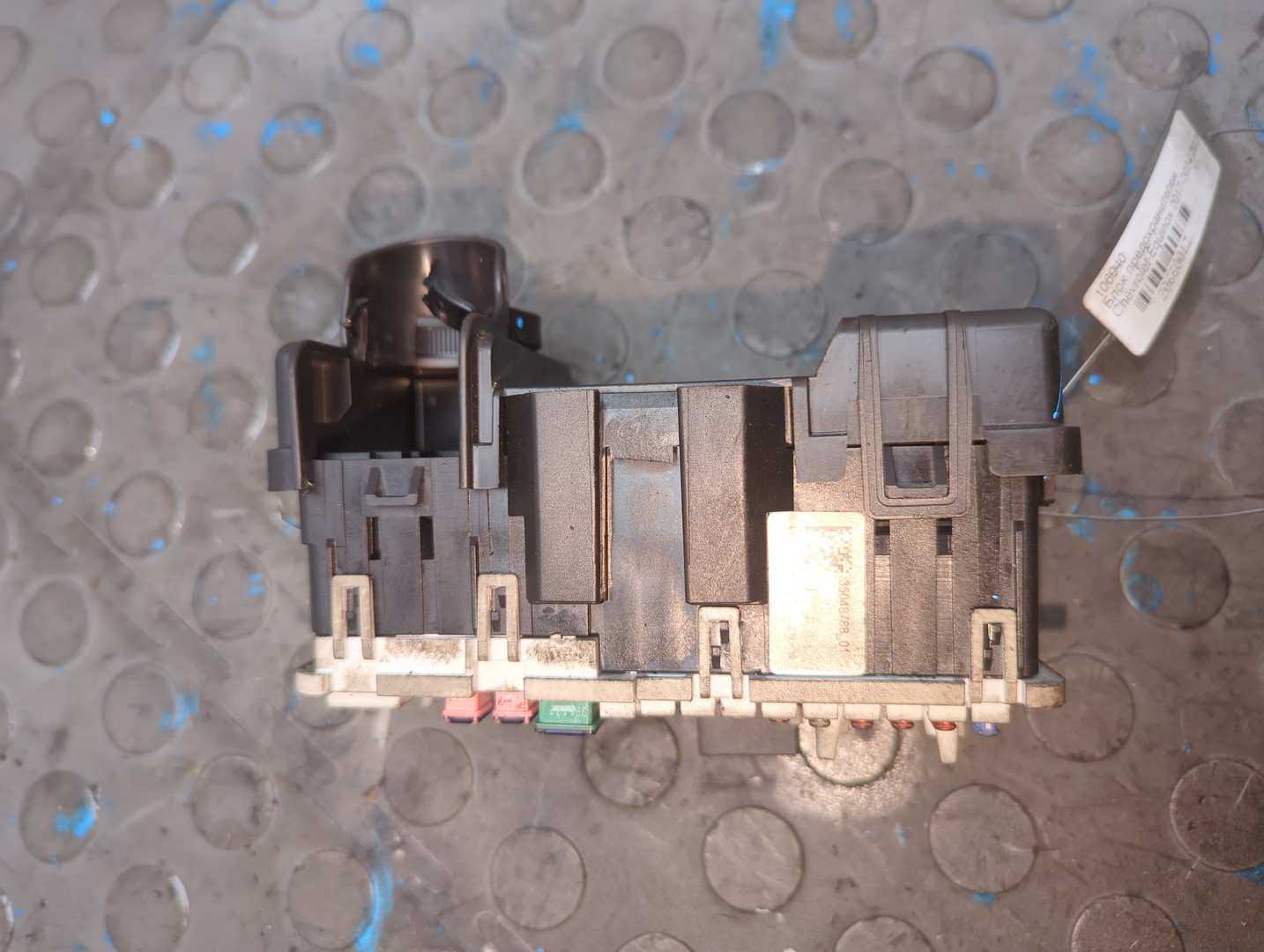 Блок предохранителей